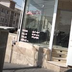 املاک پایتخت