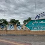 مسجد جامع خاتم الانبیا