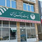 بانک تجارت شعبه شهرستان رباط کریم