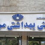 فروشگاه کاشی و سرامیک آریانا