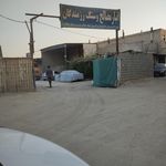 فروشگاه کاشی و سرامیک آریانا