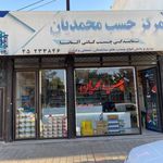 الکترونیکی بهنام ملکی