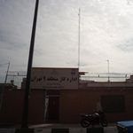 اداره گاز منطقه9 تهران