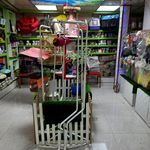 مرکز واکسیناسیون دامپزشکی