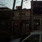 کیان مارکت
