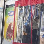 هایپر مارکت امیر کبیر