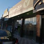 بانک قرض الحسنه مهر ایران شعبه خط زنجان تاکستان