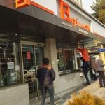 بانک مسکن شعبه پاسداران