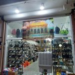 تولیدی کیف مفیدی