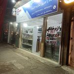 فروشگاه لوازم خانگی دایموند