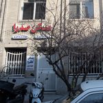 مسکن صدرا