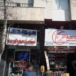 نمایشگاه خودرو کیا موتورز