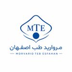 تولیدی مروارید طب اصفهان