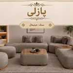 رویال ساسویه