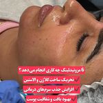کلینیک زیبایی دکتر هدیه دهقانپور