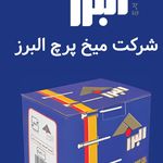 فروشگاه ابزار و یراق پیچ پلاس