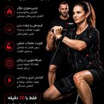 باشگاه ايكس بادي پرو مهرشهرEMS XBODY_PRO