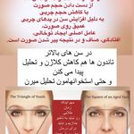 پزشک زیبایی پوست و مو