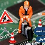 نمایندگی تعمیرات تلویزیون سونی سامسونگ کیش TV