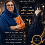 آموزشگاه خیاطی و مزون نوآوران