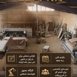 مجموعه تخصصی کابینت سازی سِپنا.
