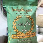 برنج گیلدا نوشهر