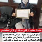 آموزشگاه حسابگران آریو