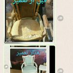 تعمیرات مبل قادری