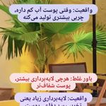 خدمات فیشال ،پاکسازی ندادمیرچی کلینیکBKD