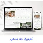 شرکت طراحی سایت و سئو وبیلاک