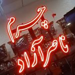 محصولات چرم طبیعی