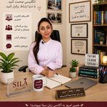 آکادمی زبان های خارجی SILA