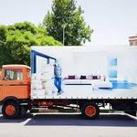 باربری امیرخانی