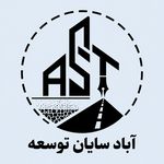 آزمایشگاه بتن آباد سایان توسعه اشتهارد