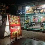 فست فود لاکو
