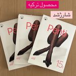 لباس زیر سعادت