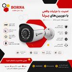 فنی مهندسی برنا
