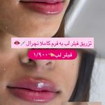 مرکز لیزر و کلینیک زیبایی پریفا