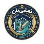 (نقشی بان) نقاشی ساختمان و نمای ساختمان