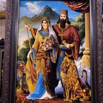 آوای فرش لنجان