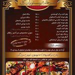 رستوران کلبه