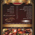 رستوران کلبه