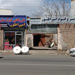 تولیدی مبل اویم