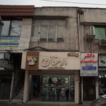 دندانسازی