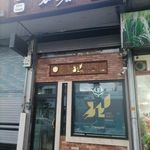 صرافی لیرو