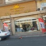 تشک رویا