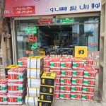 یراق کابینت وحید