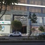 مرکز خرید الوند