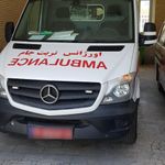 مرکز اورژانس
