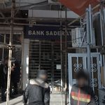 بانک صادرات شعبه محمودیه